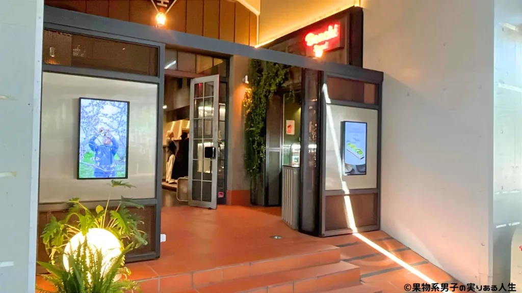 Bonchi Stand中目黒の来店レビュー
