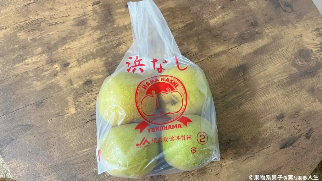 お土産が重い