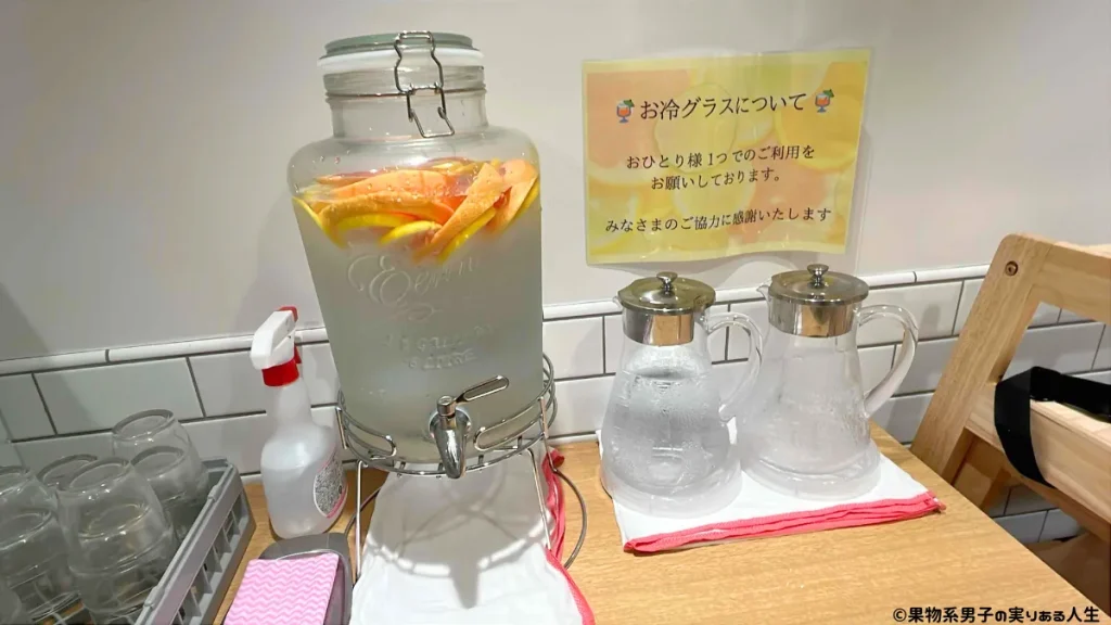 サービスドリンクがデトックスウォーター