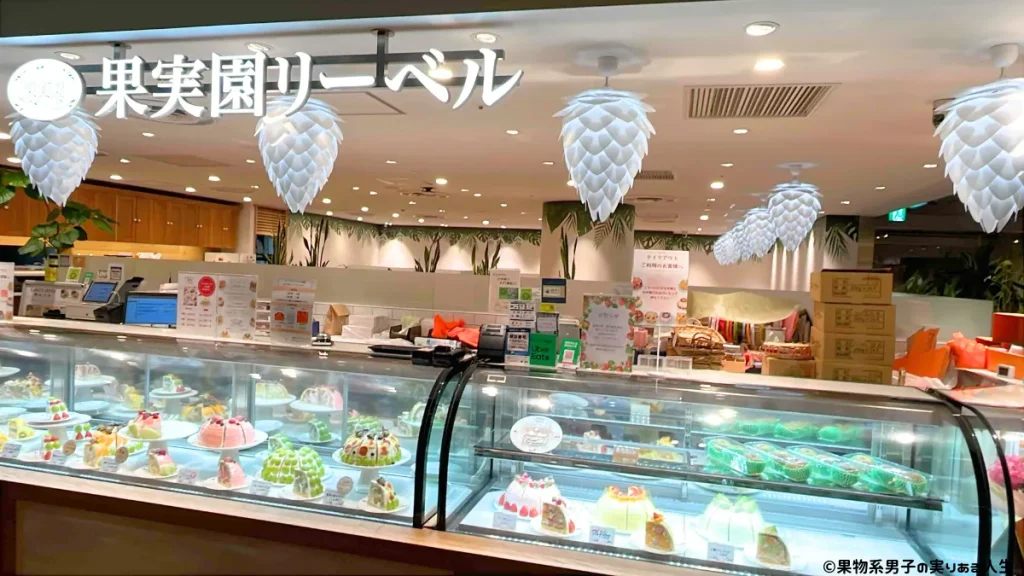 店舗の様子や注文方法