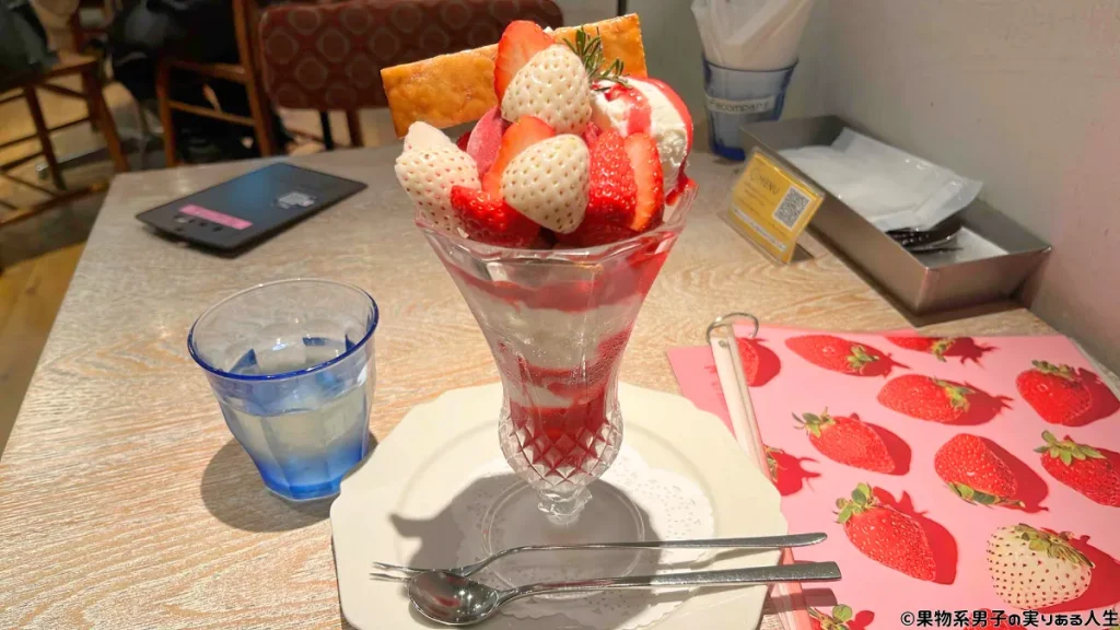 紅白苺の贅沢パフェ