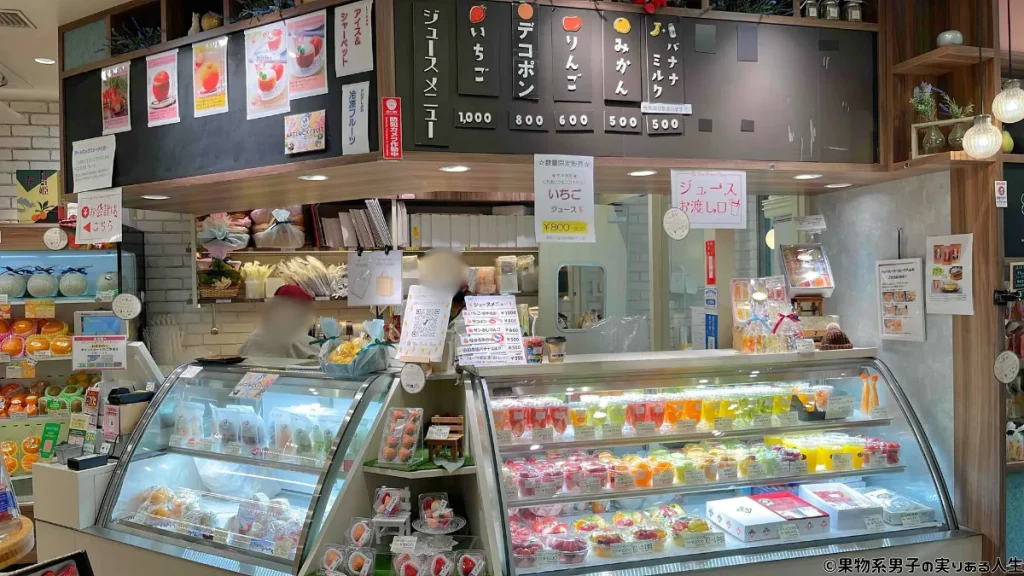 The Fruits Shop アトレ川崎店