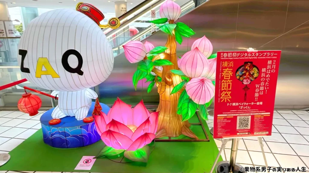 同時開催のイベント紹介