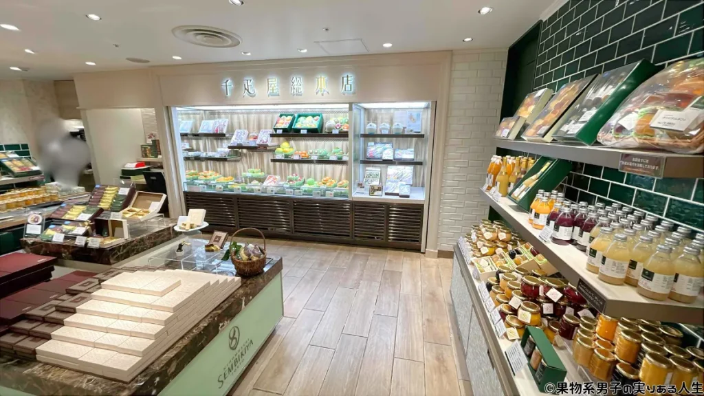 【千疋屋】横浜髙島屋店の詳細