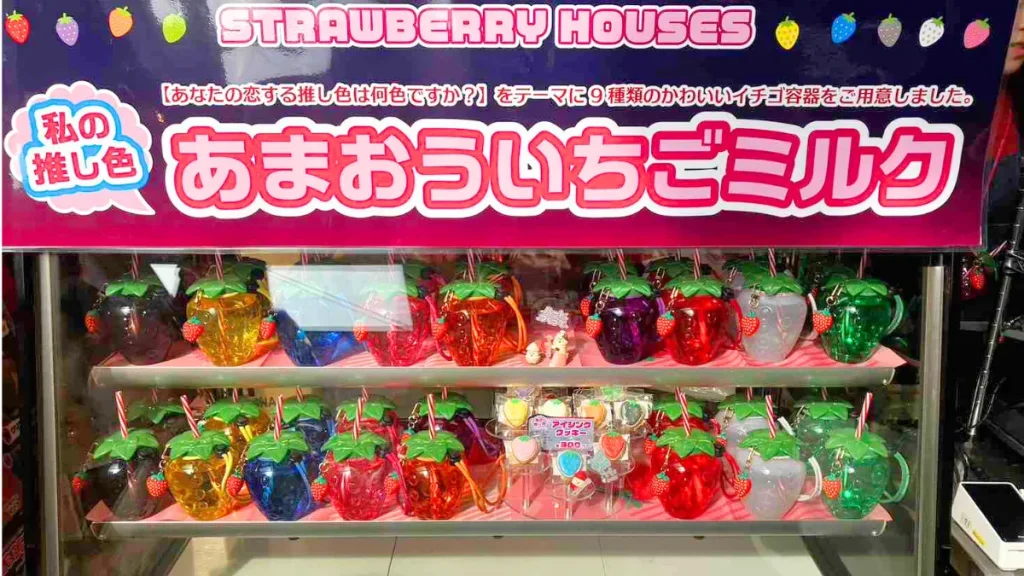 私の推し色あまおういちごミルク【STRAWBERRY HOUSES】