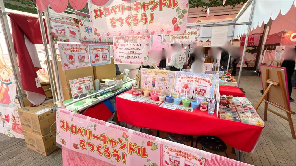 いちごにまつわるワークショップ