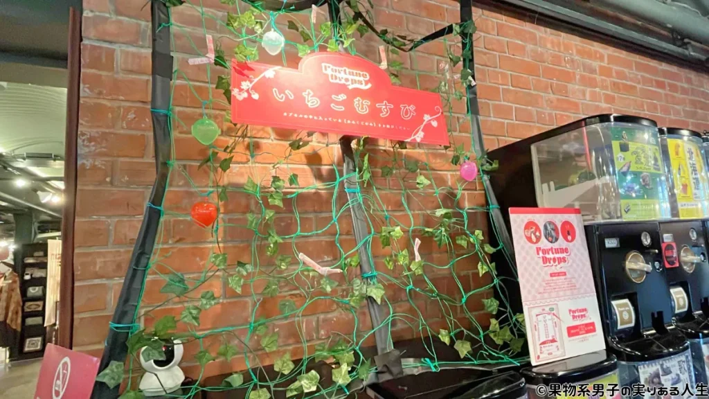 おみくじを結ぶスペース