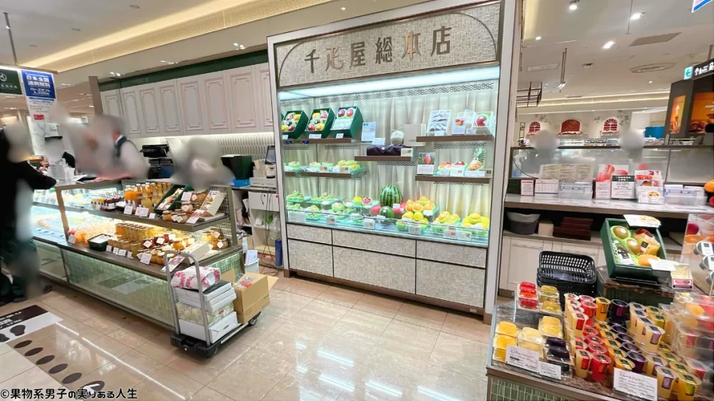 新宿髙島屋店