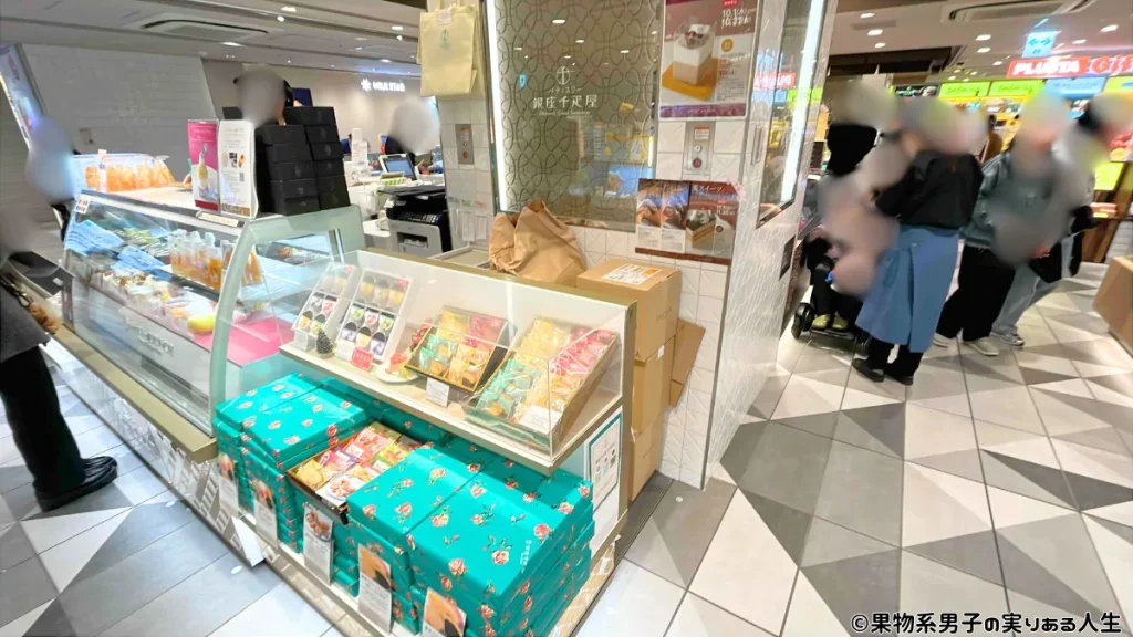 東京ギフトパレット店