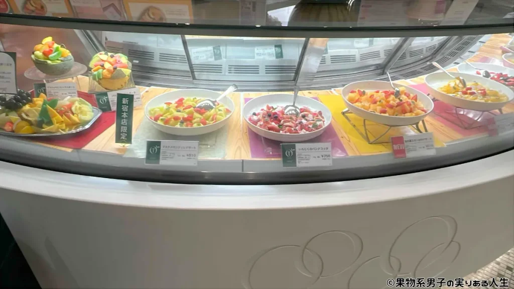 フルーツサラダ売場