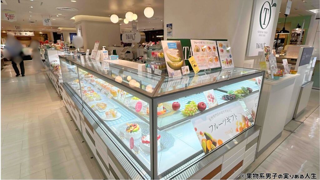 フルーツケーキ