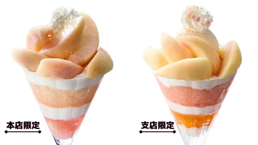 桃パフェ