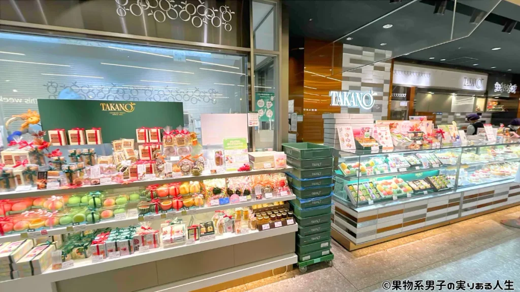 新宿高野(渋谷東急店)/フルーツギフトやスイーツを探すなら