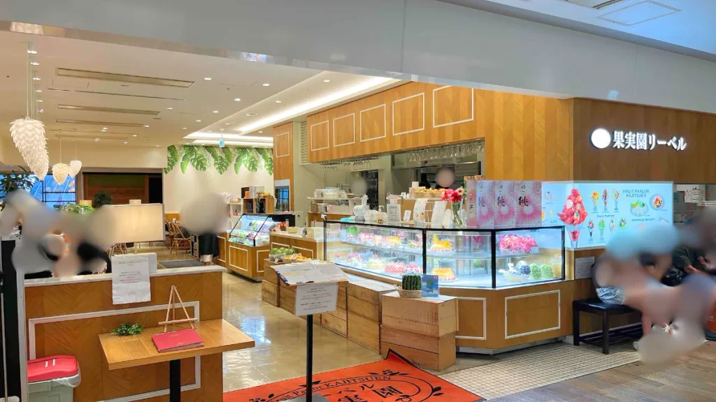 果実園リーベル(渋谷ヒカリエ店)/フルーツたっぷりのパフェを楽しめる
