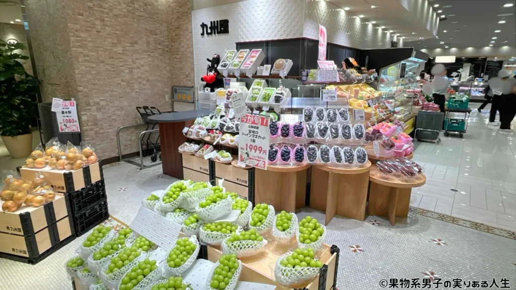 九州屋(渋谷ヒカリエ ShinQs店)/生の果物を購入したい人におすすめ